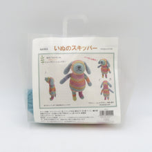 画像をギャラリービューアに読み込む, 毛糸 キモノオフ