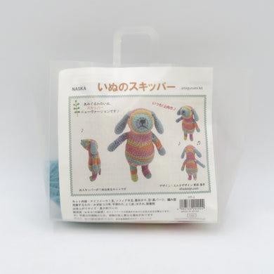 毛糸 キモノオフ