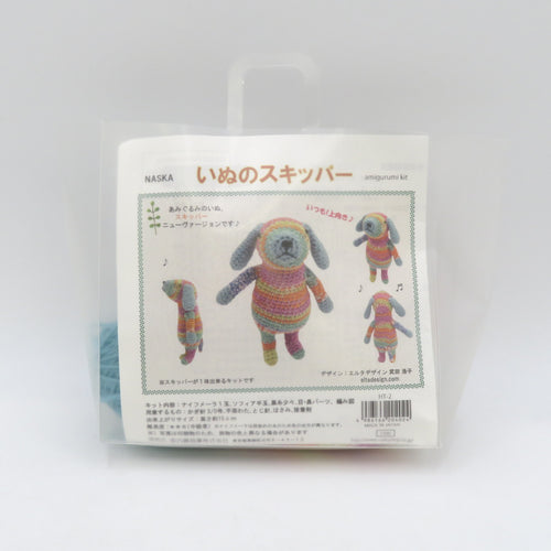 毛糸 キモノオフ