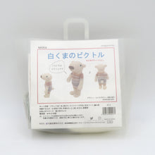 画像をギャラリービューアに読み込む, 毛糸 キモノオフ