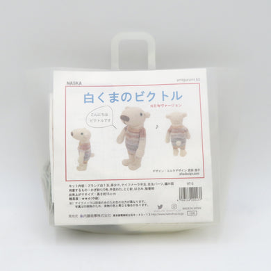 毛糸 キモノオフ