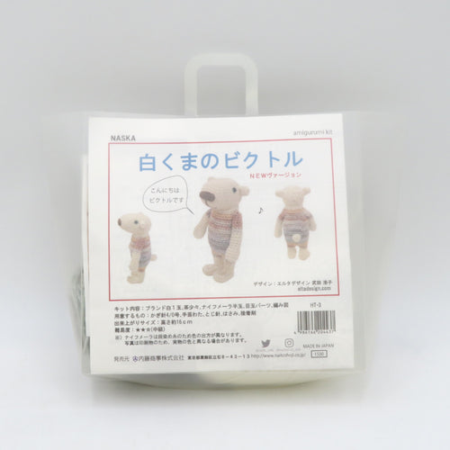 毛糸 キモノオフ