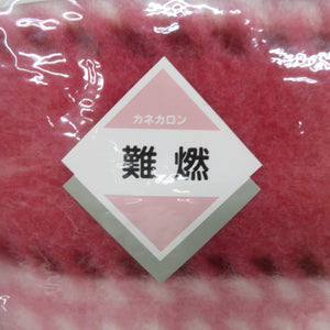 その他雑貨 アクリル系（カネカロン）70％アクリル30％