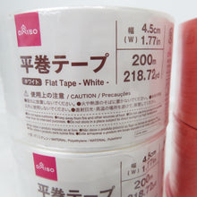 画像をギャラリービューアに読み込む, 日用雑貨 マルチカラー