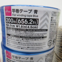 画像をギャラリービューアに読み込む, DAISO ダイソー 日用雑貨 15点セット 梱包 結束 平巻テープ マルチカラー200ｍ×12個 紙ひも 茶 約80m×3個 未使用品