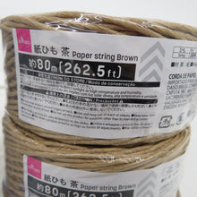 画像をギャラリービューアに読み込む, DAISO ダイソー 日用雑貨 15点セット 梱包 結束 平巻テープ マルチカラー200ｍ×12個 紙ひも 茶 約80m×3個 未使用品