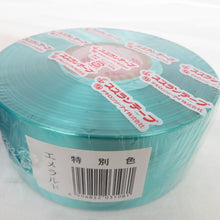 画像をギャラリービューアに読み込む, 日用雑貨 マルチカラー