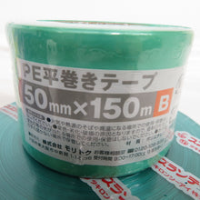 画像をギャラリービューアに読み込む, 日用雑貨 ポリエチレン