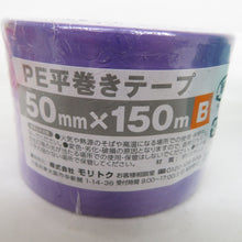 画像をギャラリービューアに読み込む, 15点セット 梱包 結束