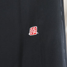 画像をギャラリービューアに読み込む, 黒留袖 箔 刺繍 菊に牡丹文様 正絹 比翼付 桔梗紋 作家物 落款付 袷 広衿 礼装着物 フォーマル 仕立て上がり 身丈160cm