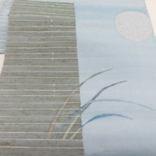 画像をギャラリービューアに読み込む, 袋帯 絲藝苑 上島洋山 すくい織 能州紬 夏用 満月とススキ文様 水色 金糸 銀糸 お太鼓柄 正絹 着物用 長さ464cm
