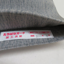 画像をギャラリービューアに読み込む, 袋帯 すくい織り 組織 ぼかし 灰青色 お太鼓柄 正絹 カジュアル 着物用 長さ452cm