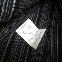 画像をギャラリービューアに読み込む, 浴衣 子供用 男の子ゆかた 3枚セット しじら織り ちぢみ 夏物 綿麻きもの メンズ ジュニア 仕立て上がり 適応身長150cm 身丈125cm 未使用品