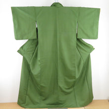 Load image into Gallery viewer, 色無地 キモノオフ