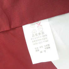 画像をギャラリービューアに読み込む, 小紋 芝草に蝶々 茶色 袷 広衿 ポリエステル 洗える着物 仕立て上がり カジュアル 身丈163cm