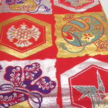 Load image into Gallery viewer, 子供帯 アンティーク ２本