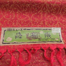 Load image into Gallery viewer, 反物 着尺 洛趣織 ウール 絹 交織 赤色 幾何学 未仕立て 女性着物用 着物生地 普段きもの カジュアル 長さ1200cm