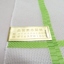 Load image into Gallery viewer, 反物 紗 夏用 格子 八寸名古屋帯用 ポリエステル 白色 黄緑色 未仕立て 着物帯 長さ480cm