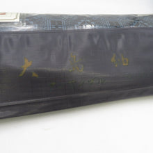 画像をギャラリービューアに読み込む, 反物 紬 アンサンブル 蜀江文 着尺 青黒色 正絹 未仕立て 着物生地 長さ2100cm