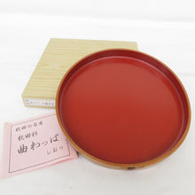 Load image into Gallery viewer, 骨董・民芸品 キモノオフ