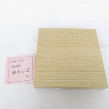 Load image into Gallery viewer, 骨董・民芸品 秋田杉 曲げわっぱ 丸盆 6寸 漆器 木製品 箱有