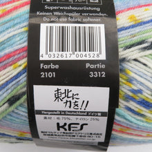 画像をギャラリービューアに読み込む, 毛糸 スーパーウォッシュウール75%、ポリアミド(ナイロン)25%