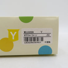 画像をギャラリービューアに読み込む, タオル ウチノタオル Disney(ディズニー)カラフルバルーン ゲストタオル 2枚セット×3箱 プーさんピグレットワッフル 未使用品