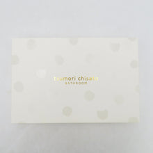 画像をギャラリービューアに読み込む, タオル ウチノタオル tsumori chisato BATHROOM タオルチーフ 2枚セット×5箱 ネコストライプ 未使用品