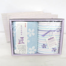 Load image into Gallery viewer, タオル キモノオフ