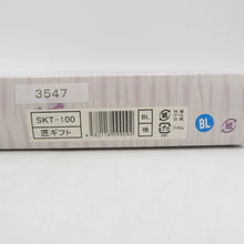 画像をギャラリービューアに読み込む, タオル 泉州創織庵 匠 ウォッシュタオル ブルー 2枚セット×4箱 日本製 米ぬか繊維使用 未使用品