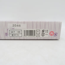 画像をギャラリービューアに読み込む, タオル 泉州創織庵 匠 ウォッシュタオル ピンク 2枚セット×4箱 日本製 米ぬか繊維使用 未使用品