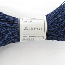 Load image into Gallery viewer, Vogue ヴォーグ 毛糸 KNITTING YARN モロッコ 約50g 約165ｍ 4束 色番05 ネイビー系 未使用品