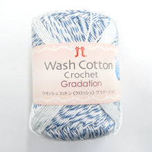 Load image into Gallery viewer, 毛糸 綿64％、ポリエステル36％