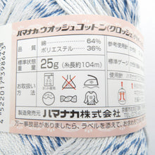 Load image into Gallery viewer, ウオッシュコットンクロッシェ