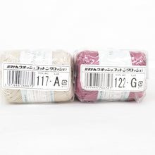 Load image into Gallery viewer, 毛糸 綿64％、ポリエステル36％