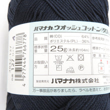 Load image into Gallery viewer, ウオッシュコットンクロッシェ