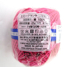 Load image into Gallery viewer, 毛糸 コットン100％