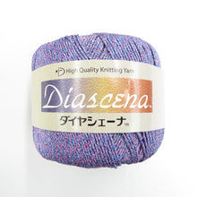 Load image into Gallery viewer, 毛糸 パープル