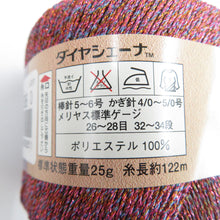 Load image into Gallery viewer, 毛糸 Diascena ダイヤシェーナ 色番506 10玉セット 1玉25g巻 約122m 春夏毛糸 合太 レッド系 ポリエステル100% 未使用品