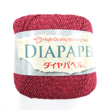 Load image into Gallery viewer, 毛糸 レッド