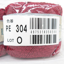 Load image into Gallery viewer, 毛糸 ダイヤパペル 色番304 合計10玉セット 1玉25g巻 約110m　1玉使用有（残23g） 春夏毛糸 レッド系 未使用品