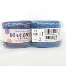 Load image into Gallery viewer, ダイヤモンド毛糸 DIACOSTA NUOVA ダイヤコスタノーバ 色番117 1玉40g巻 約136m×10玉 春夏毛糸 合太 編み物 未使用品