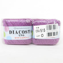 Load image into Gallery viewer, ダイヤモンド毛糸 DIACOSTA NUOVA ダイヤコスタノーバ 色番515 1玉40g巻 約136m×10玉 春夏毛糸 合太 編み物 未使用品