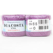 Load image into Gallery viewer, ダイヤモンド毛糸 DIACOSTA NUOVA ダイヤコスタノーバ 色番515 1玉40g巻 約136m×8玉 春夏毛糸 合太 編み物 未使用品