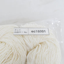 Load image into Gallery viewer, Vogue ヴォーグ 毛糸 KNITTING YARN 抄織糸 約50g 約220ｍ 3カセ 色番360 ホワイト系 未使用品