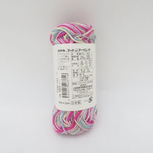 Load image into Gallery viewer, ハマナカ 毛糸 COTTON POOLING コットンプーリング 5玉セット 色番101 103 106 1玉25ｇ 約90ｍ 綿100% 合太 日本製 春夏毛糸 未使用品