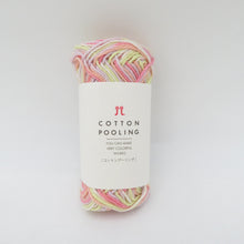 Load image into Gallery viewer, ハマナカ 毛糸 COTTON POOLING コットンプーリング 5玉セット 色番101 103 106 1玉25ｇ 約90ｍ 綿100% 合太 日本製 春夏毛糸 未使用品