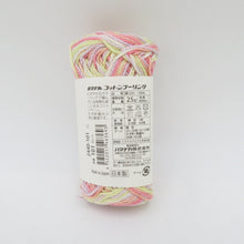 Load image into Gallery viewer, ハマナカ 毛糸 COTTON POOLING コットンプーリング 5玉セット 色番101 103 106 1玉25ｇ 約90ｍ 綿100% 合太 日本製 春夏毛糸 未使用品