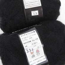 Load image into Gallery viewer, Vogue ヴォーグ 毛糸 モヘアスペシャル(細) 14玉セット 1玉標準約25g 約250ｍ 色番334×11玉/色番320×3玉 未使用品