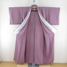 Load image into Gallery viewer, 色無地 パープル